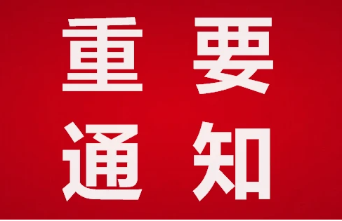 2023第15届成都学校音响灯光演艺设备展11月25日举办