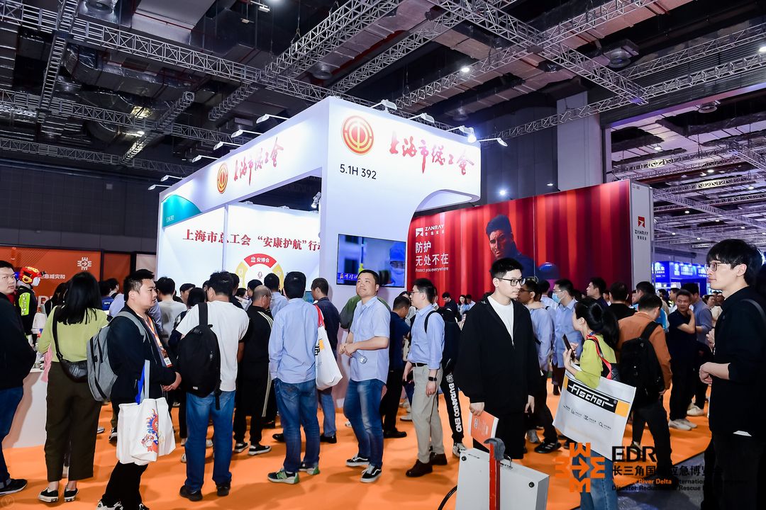 2025中国应急产业创新与发展博览会（上海）
