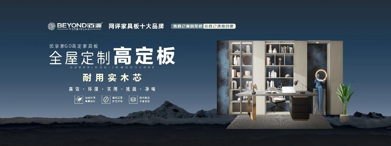 CBD Fair 2025中国建博会（广州高定板材展）参展流程