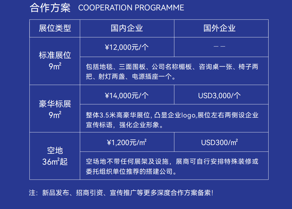 2025天津机床价格.png 2025天津机床价格.png