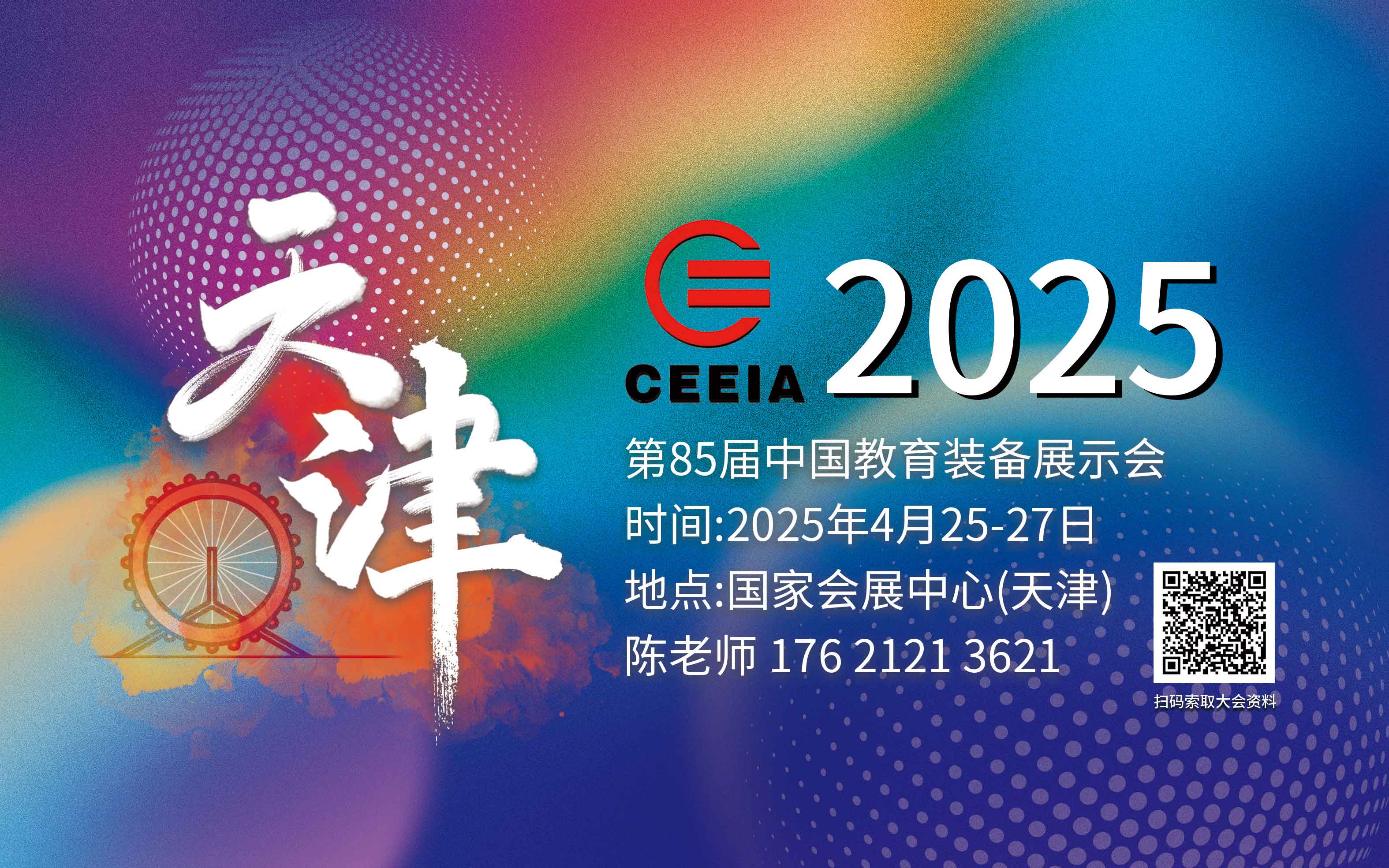 微信图片_20241029160239.jpg 微信图片_20241029160239.jpg