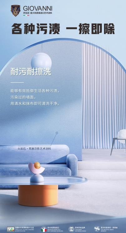 2026上海国际进口涂料展览会【主办方邀请函】中国建博会