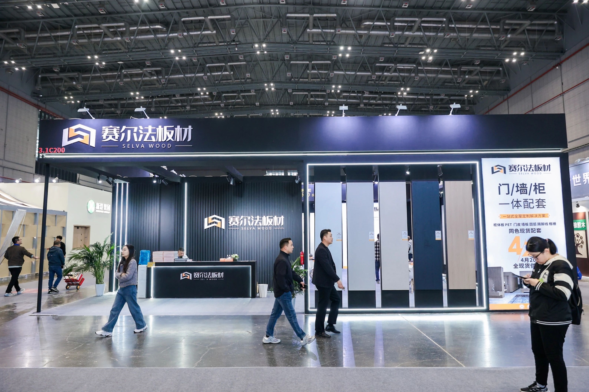 2026上海门墙柜板材展|2026上海建博会参展热线：杜经理  15989891849（微信同号）