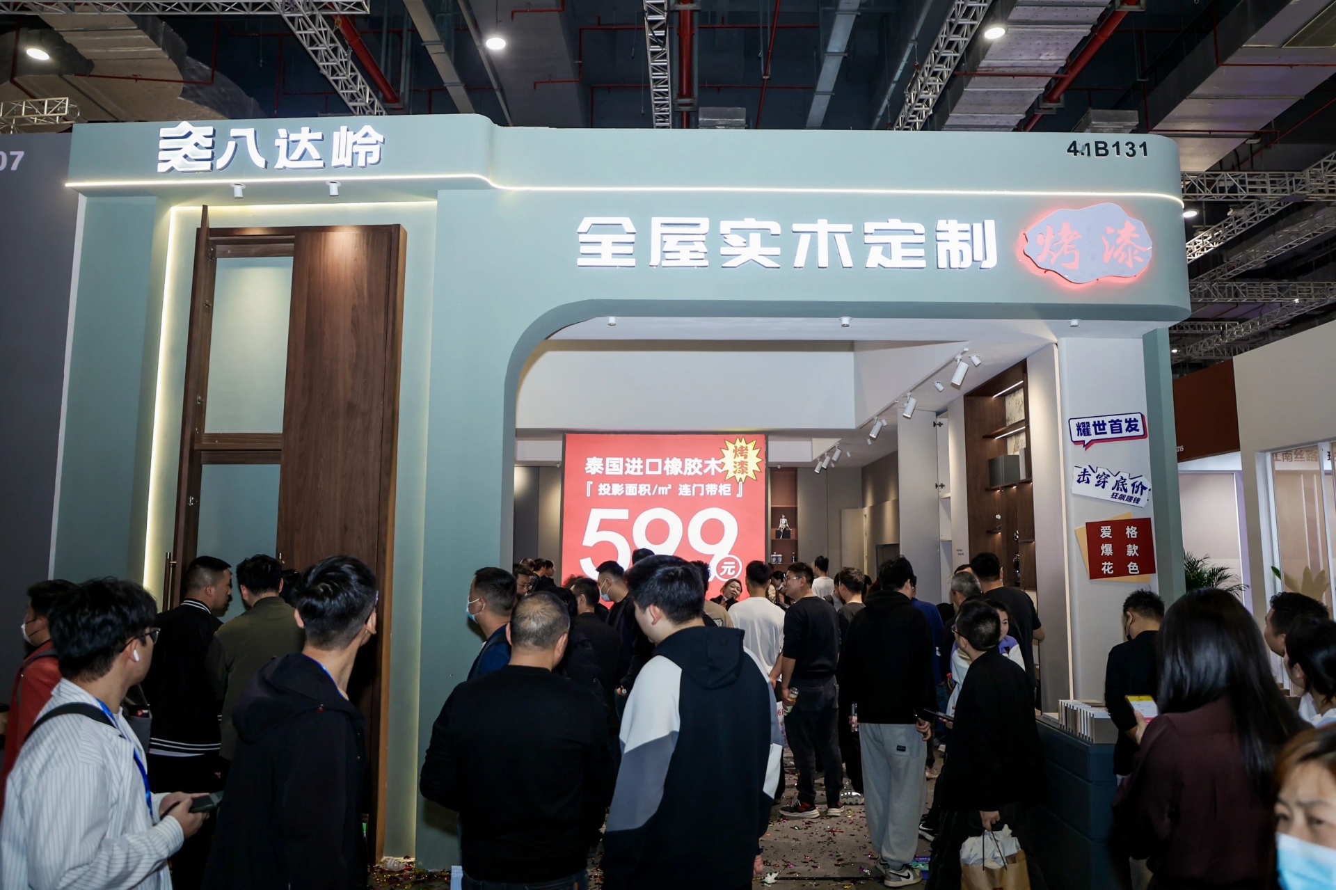 2026上海全屋实木定制展|2026上海建博会参展热线：杜经理  15989891849（微信同号）