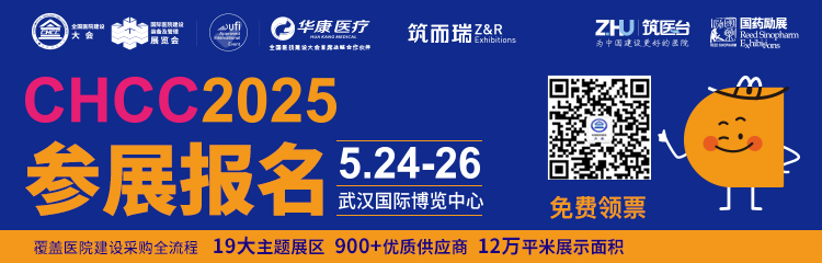 CHCC全国医院建设大会2025展商快讯｜江苏德普尔门控科技有限公司：为现代医院提供全品类门控产品和智控通行解决方案