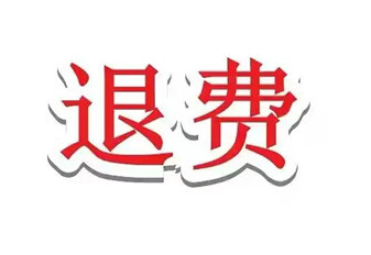 九方智投交了29800稳赚吗？亲身经历告诉你！推荐垃圾股接盘！