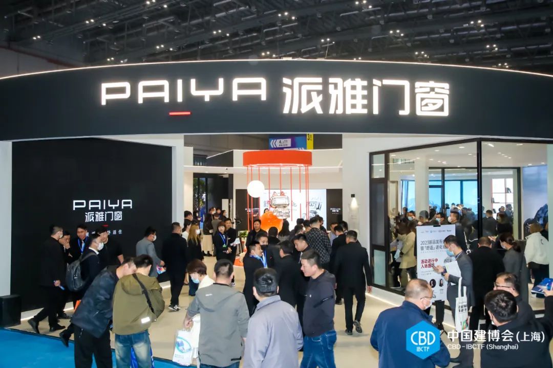 咨询主办：2026上海建博会暨系统门窗展（时间+位置预定）