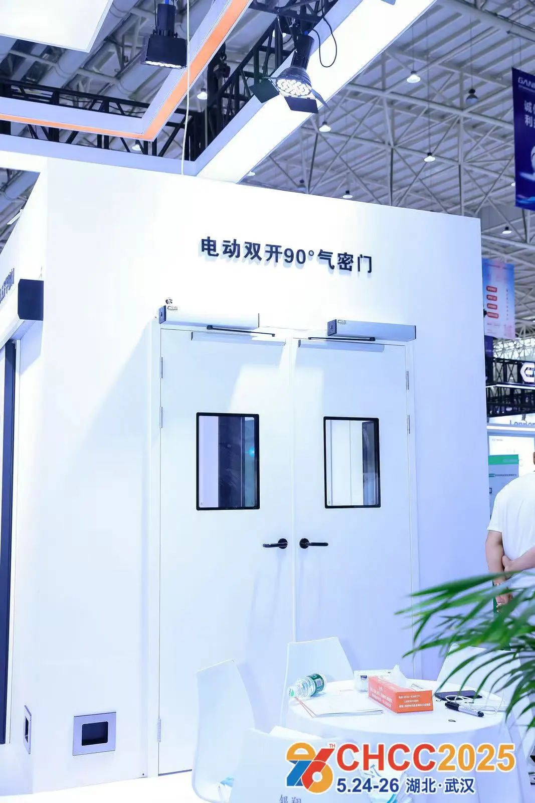 刚刚-2026全国医院建设大会（天津医院门窗及五金配件展览会）报名电话：139-1757-0439（微信同号）