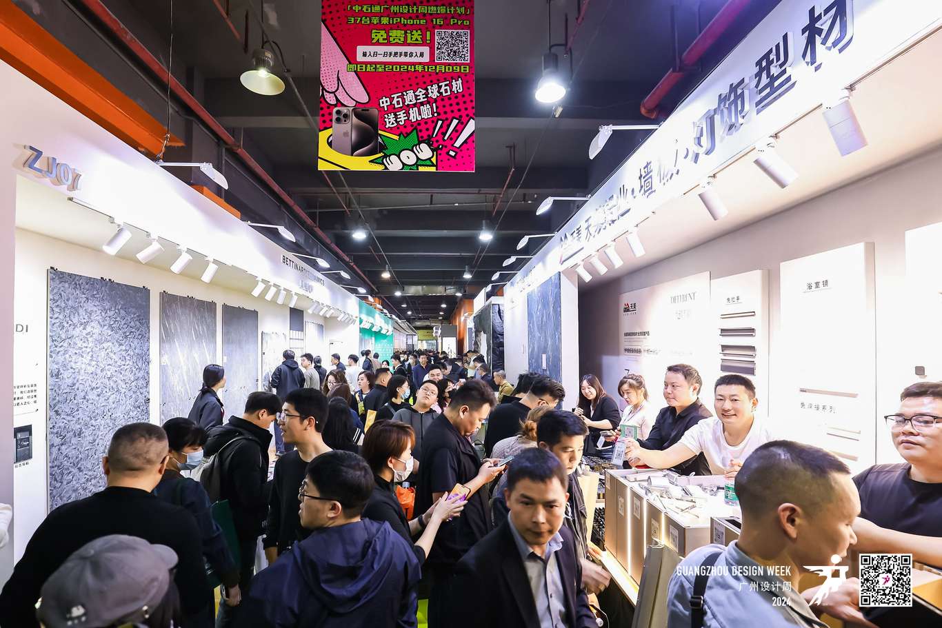 设计大展|2026广州设计周-广州家居照明展（欢迎加入）