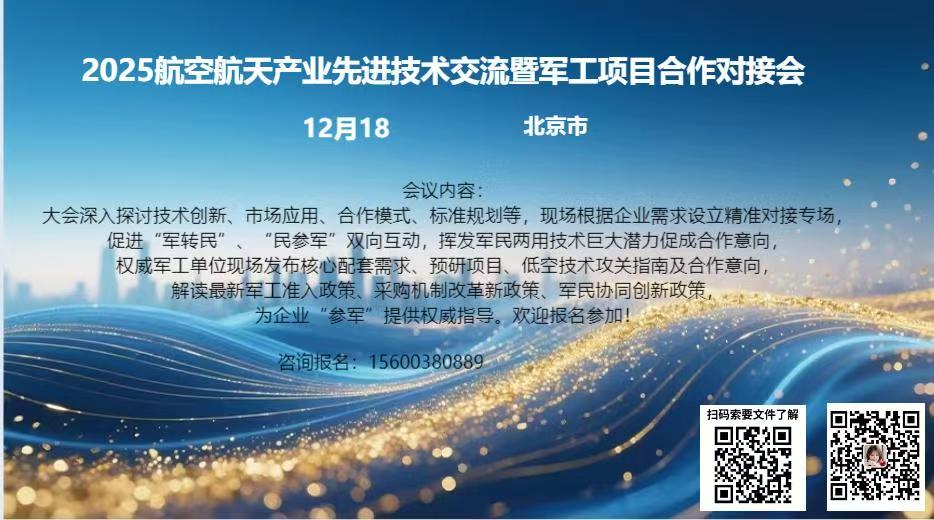 微信图片_20251124171414_62_74.jpg 微信图片_20251124171414_62_74.jpg