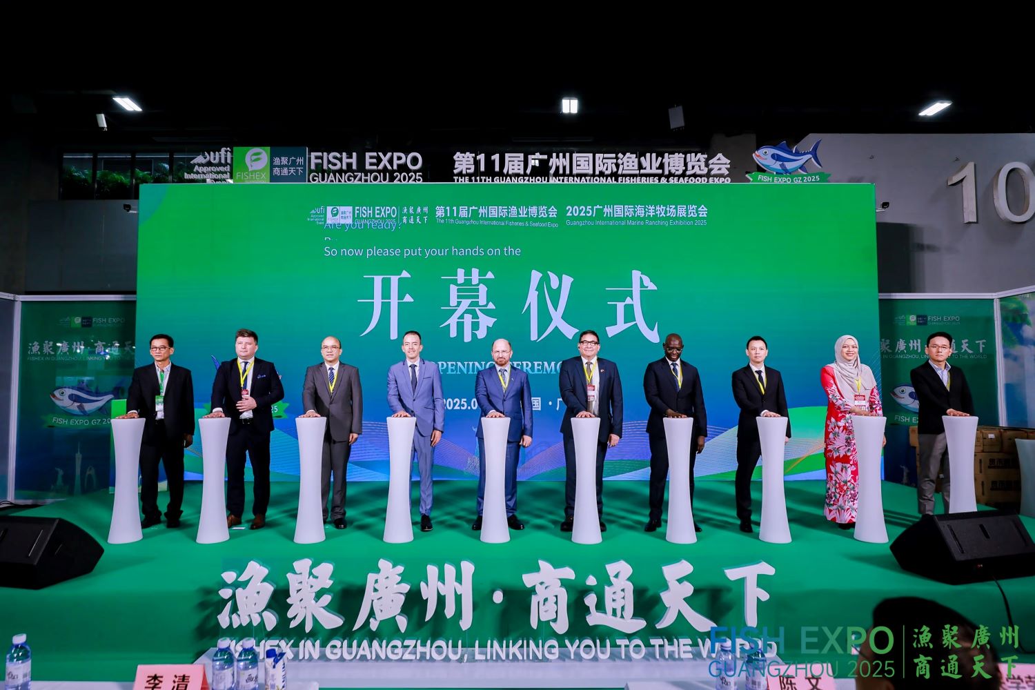 ​2026第12届广州国际渔业博览会