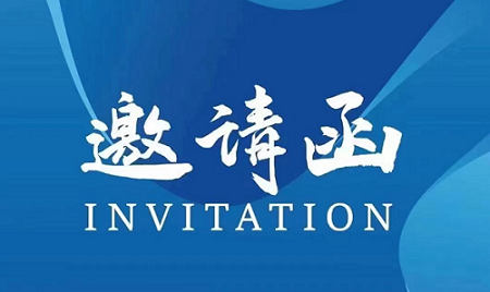 官宣：2027中国重庆消防与应急展览会4月启幕